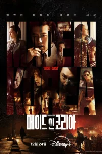 Сделано в Корее онлайн